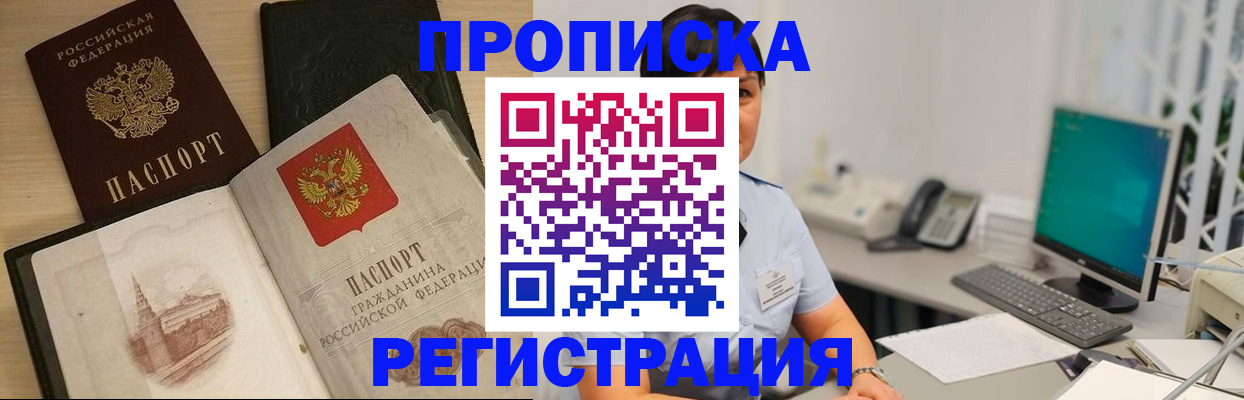 форма 3 в Иваново