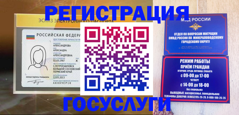 пропишу в квартире в Иваново